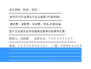廣州地方技術(shù)推廣服務(wù)費(fèi)專(zhuān)用增值稅進(jìn)項(xiàng)發(fā)票附加的稅率及軟件設(shè)計(jì)相關(guān)解讀