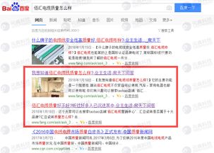 元典科技 以技術驅動全網推廣，精準賦能店鋪銷量躍升