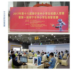廣西3D打印技術研發(fā)及推廣應用中心 引領區(qū)域創(chuàng)新，賦能產業(yè)升級
